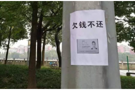 五通桥讨债公司如何把握上门催款的时机